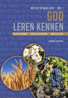 God laat zich kennen